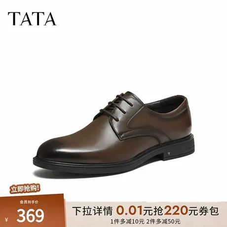 TATA他她男鞋2025秋季新款皮鞋百搭休闲鞋黑色软底商务鞋VQS01CM5商品大图
