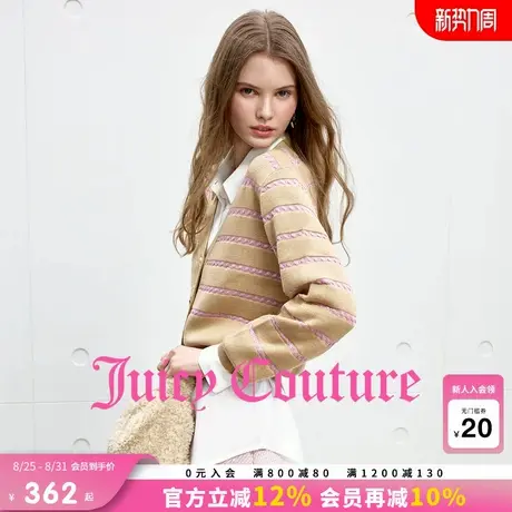 Juicy Couture橘滋外套女2025年秋季新款V领撞色气质针织开衫上衣图片