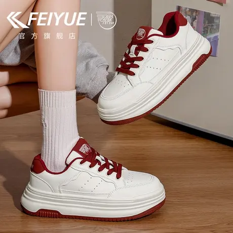 feiyue/飞跃女鞋厚底小白鞋女2025秋季新款透气休闲增高运动板鞋商品大图