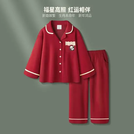 结婚睡衣高级感情侣新婚本命年长袖红色家居服女款春秋新款套装男商品大图