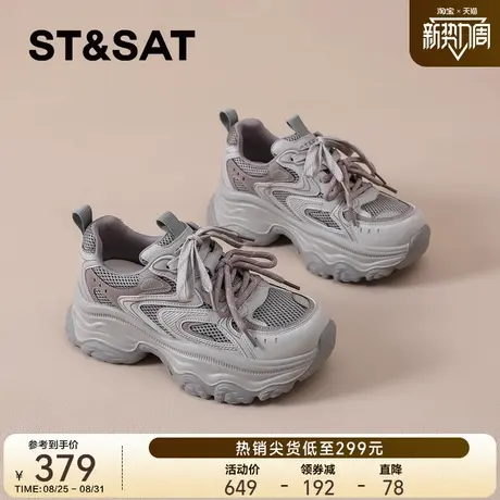 星期六老爹鞋女2025新款秋季小个子松糕厚底鞋不闷脚运动休闲鞋图片