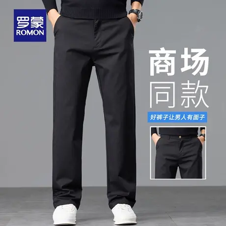 罗蒙轻商务休闲裤男士秋季新款宽松弹力直筒裤易打理抗皱长裤N3Z商品大图