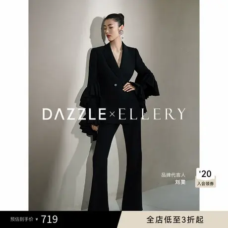 【DAZZLE×ELLERY】地素奥莱黑色西装裤春秋装复古喇叭西裤女图片