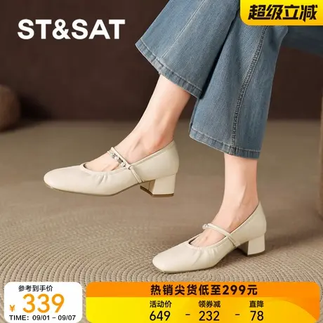星期六浅口单鞋女2025新款秋季法式玛丽珍女鞋羊皮粗跟小皮鞋气质商品大图