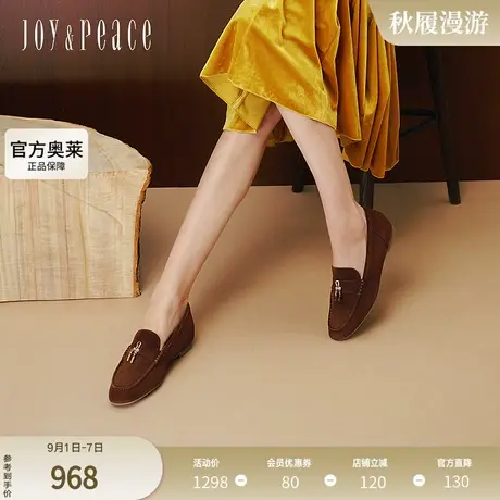 真美诗2025年秋季新款经典原创树脂吊坠扣羊绒乐福鞋女Y1M01CA5商品大图