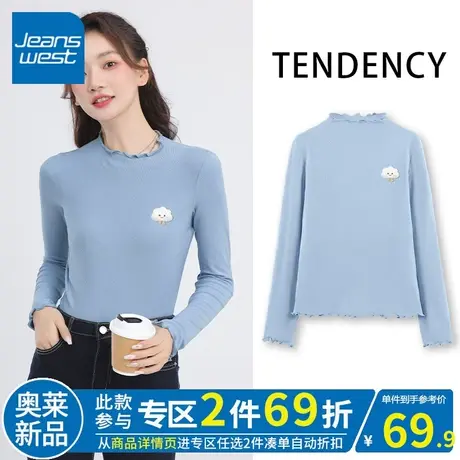 ZR真维斯2023秋冬季新款蓝色木耳边打底衫女气质高级加绒内搭上衣商品大图