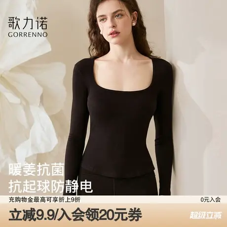 自带胸垫保暖内衣女秋冬内搭无痕肌底衣德绒发热低领打底长袖上衣商品大图