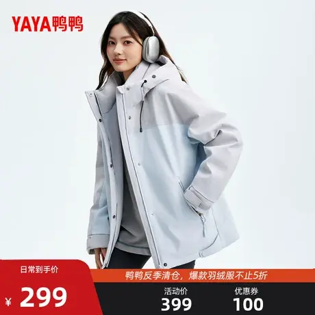 鸭鸭户外羽绒服女2025秋冬新品时尚拼色短款连帽保暖外套J商品大图
