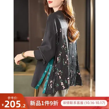 宝诗黎圆领印花百褶拼接卫衣2023秋季新款时尚小众开衩上衣女宽松商品大图