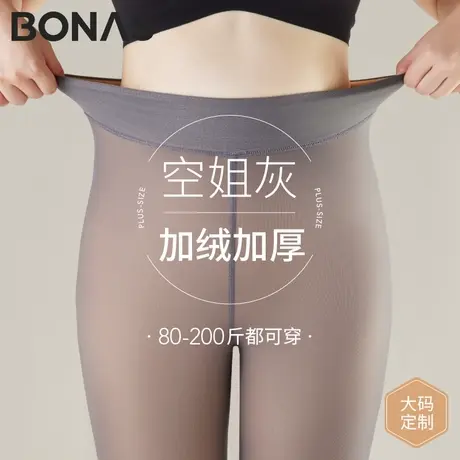 大码空姐灰连裤袜女胖mm200斤春秋灰透肤光腿神器假透肉打底裤袜商品大图