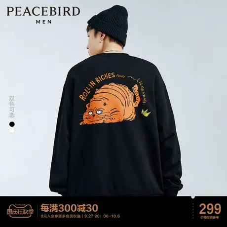 太平鸟男装 2023春季新款刺绣老虎圆领卫衣休闲时尚潮流舒适上衣图片