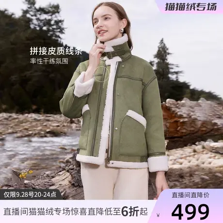 【直播间】香影麂皮绒外套女短款2023冬装新款复古加绒拼接皮毛商品大图