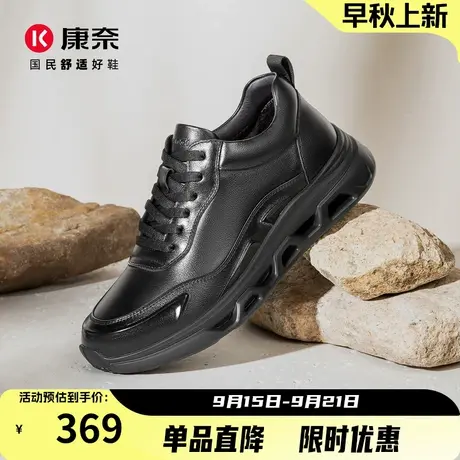康奈男鞋2025冬季新款运动休闲鞋男系带皮鞋男百搭舒适保暖加绒鞋商品大图