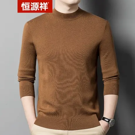 恒源祥100%精纺羊毛衫半高领秋冬季厚款可机洗中年男商务休闲毛衣图片