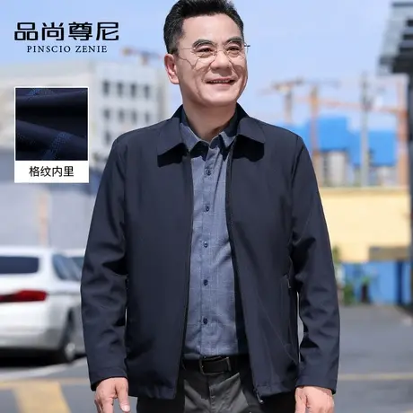 爸爸外套春秋款百搭净色商务翻领拉链茄克衫男士中老年人干部夹克商品大图