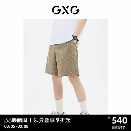 【新款】GXG男装 短裤满印老花直筒宽松潮流 夏季图片