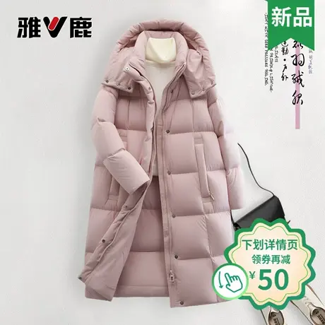 雅鹿正品26新款秋冬季显瘦保暖中长羽绒服女款加厚鸭绒超保暖时尚图片