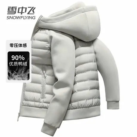 雪中飞排骨羽绒服男女同款2025新款轻薄时尚拼接保暖情侣连帽外套商品大图