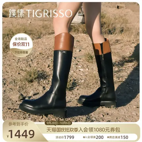 蹀愫2023冬厚底增高复古长靴拼色废土风骑士靴长筒靴TA43701-55t商品大图