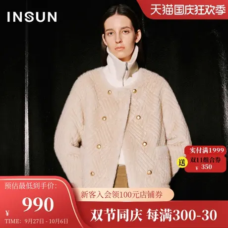 恩裳COVER2023冬装新款优雅小香风菱形格压花环保貂口袋毛毛外套图片