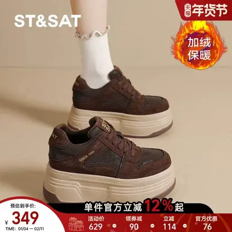 星期六小个子休闲鞋2025秋冬加绒保暖百搭舒适内增高休闲板鞋女鞋商品大图