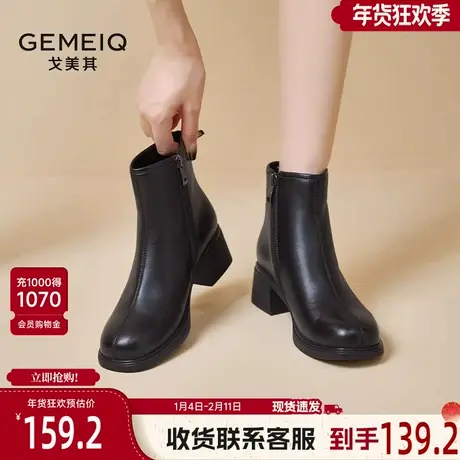 戈美其高跟短靴女款舒适新款春季侧拉链厚底增高女靴百搭粗跟靴子图片