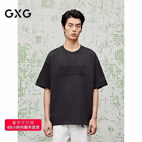 [商场同款]GXG男装 圆领T恤简约设计短袖针织25夏新品G25X442049图片
