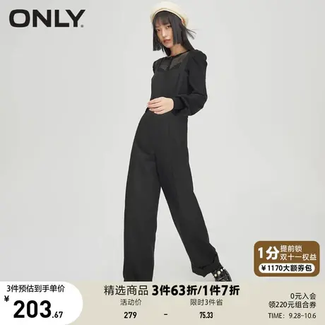 ONLY奥莱夏季简约气质通勤风纯色长款连体裤女商品大图