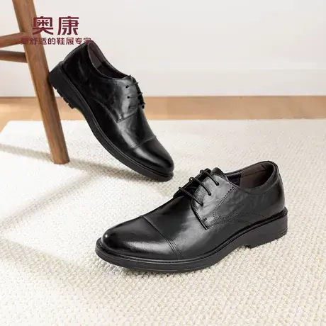 奥康 男鞋2026春季新款正装皮鞋商务尖头布洛克时尚简约潮伴郎鞋商品大图