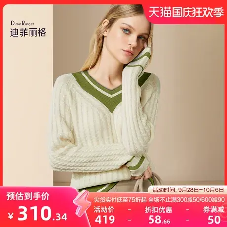 迪菲丽格2023秋冬新款复古气质V领长袖打底毛衣女套头宽松针织衫图片