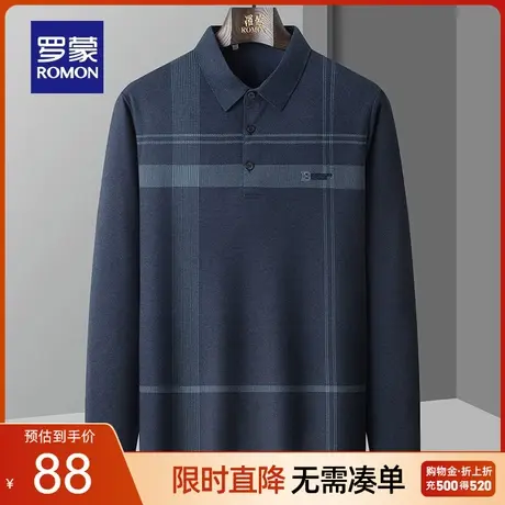 罗蒙男士商务休闲长袖POLO衫2023秋季新款撞色条纹宽松百搭T恤衫商品大图