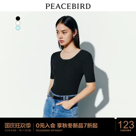 太平鸟短款修身针织衫女短袖上衣女2023秋装新款高级感短款套头衫图片