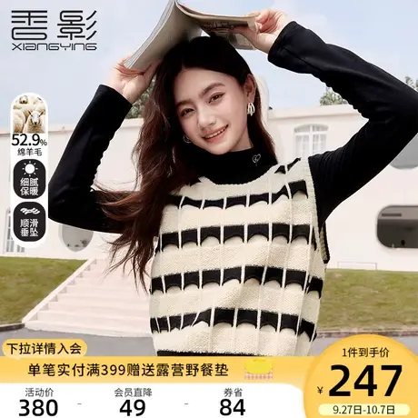 香影针织马甲背心女2023秋冬季新款复古圆领叠穿宽松套头无袖毛衣商品大图