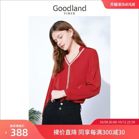 音儿美地女装2022冬季新款钉珠设计木耳花边V领雪纺衫图片