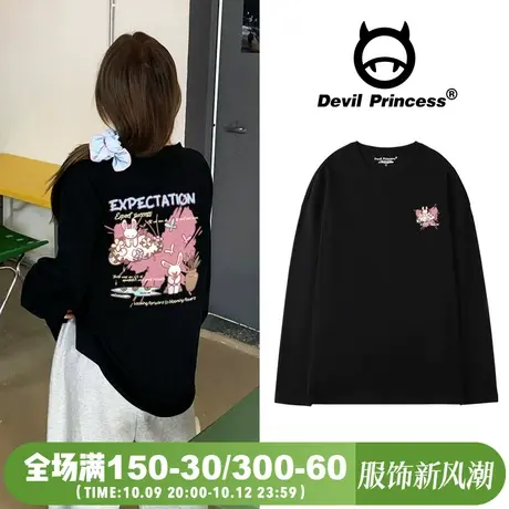 vibe风百搭韩系宽松黑色长袖t恤女2023新款通勤学院风正肩上衣秋图片