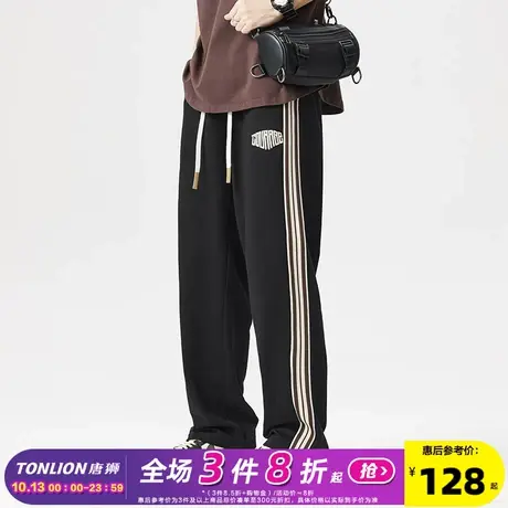 唐狮23春秋新款休闲裤子男运动裤潮牌高街简约宽松阔腿工装长裤图片