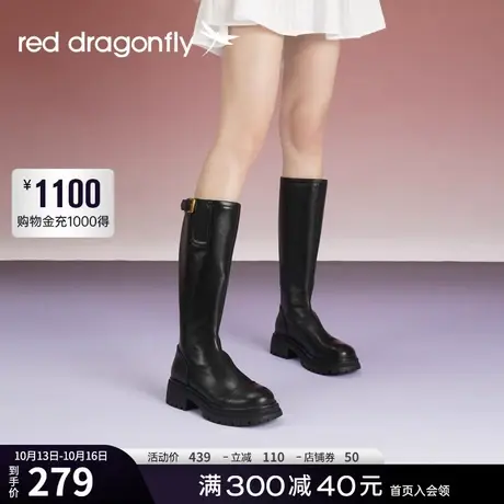 红蜻蜓时尚长筒靴2023秋季新款女鞋百搭复古靴子小个子厚底骑士靴图片