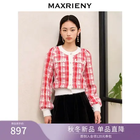MAXRIENY精致复古氛围感珍珠链条针织外套2023冬季新款修身上衣女商品大图