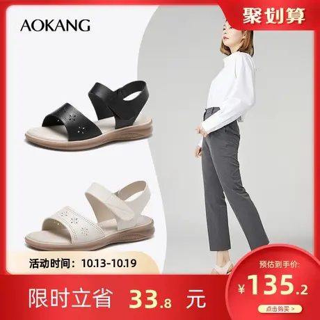 奥康女鞋 百搭夏季气质女士凉鞋外穿黑色坡跟舒适妈妈鞋日常百搭商品大图