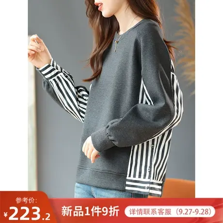 宝诗黎圆领条纹拼接时尚设计感卫衣女长袖2023春秋季宽松棉质上衣商品大图