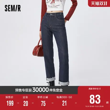 [预售][森柔牛仔][商场同款]森马牛仔裤女毛边卷边直筒裤2023春新图片