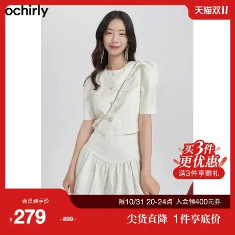 【首降】欧时力新款夏装配链饰小香风短款衬衫女1WH2015190图片