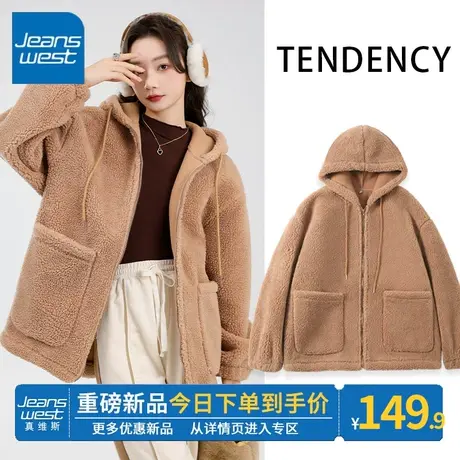 ZR真维斯加绒棕色开衫外套女生摇粒绒秋冬季新款休闲百搭上衣女生图片