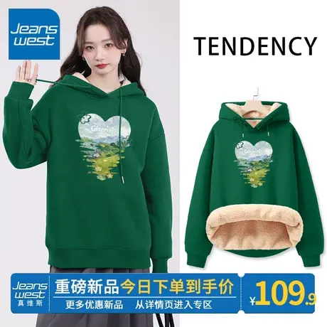 ZR真维斯墨绿加绒连帽卫衣女2023新款羊羔绒加厚冬季简约百搭外套商品大图