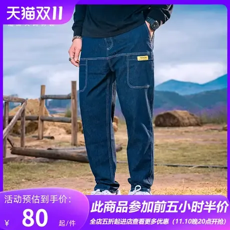 GxxH潮牌大码男装牛仔裤男士宽松裤子美式百搭个性潮流休闲长裤商品大图