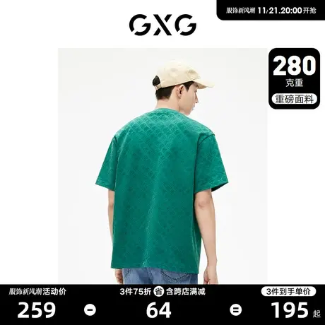 GXG男装 280g重磅满印植绒工艺多色短袖廓形T恤 2023年夏季新品图片