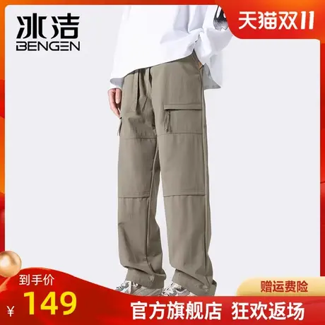 冰洁直筒裤男2023秋冬季休闲拼接百搭纯色高街潮流垂坠感长裤ASCR商品大图