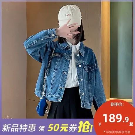 唐狮牛仔外套女小个子短款2023春秋季新款爆款时尚百搭复古风上衣图片