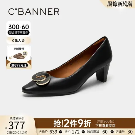 【静音系列】千百度女鞋春季时装单鞋双C扣高跟鞋通勤羊皮气质图片