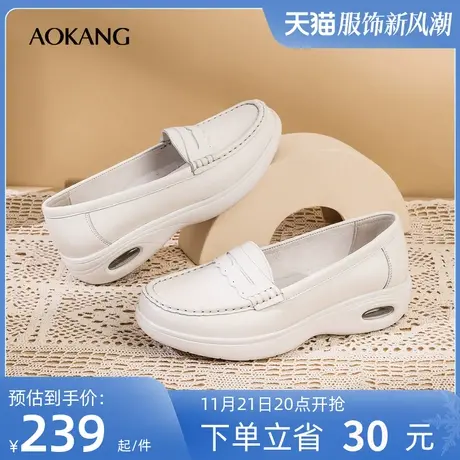 【护士节团购】奥康女鞋 新款真皮透气一脚蹬舒适护士鞋商品大图